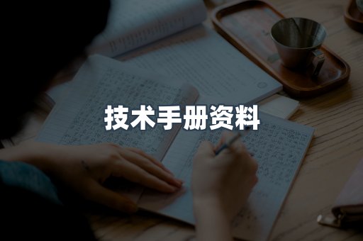 外文电子书系列