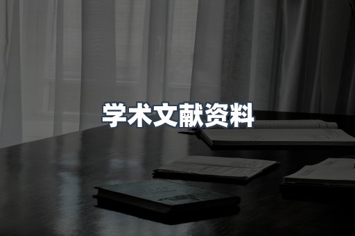 MOBI电子书